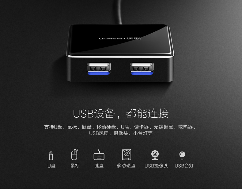 Hub USB - Ref 365534 Image 10