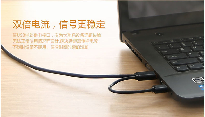 Câble extension USB - Ref 435418 Image 8