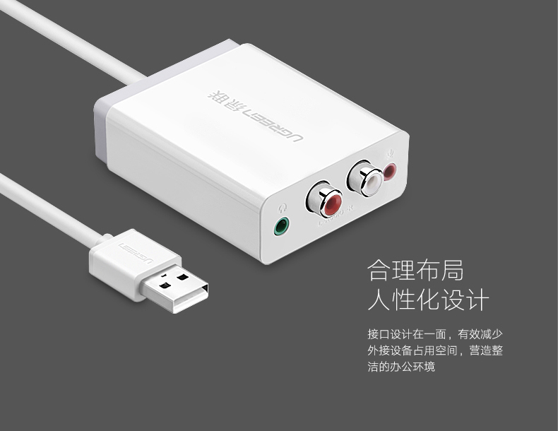 Accessoire USB - Ref 451080 Image 15