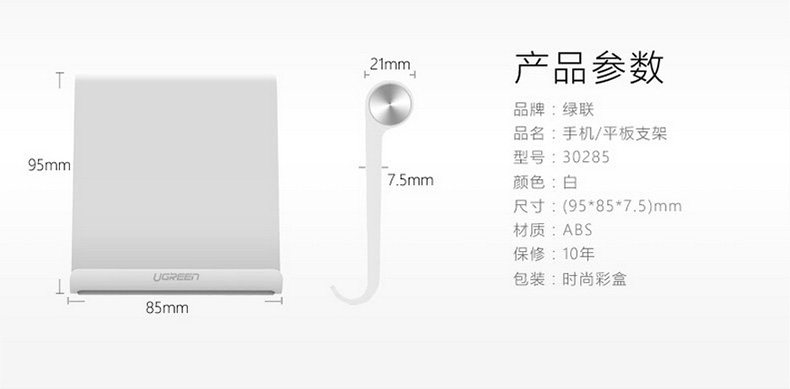 Support téléphone mobile - Ref 1355122 Image 18