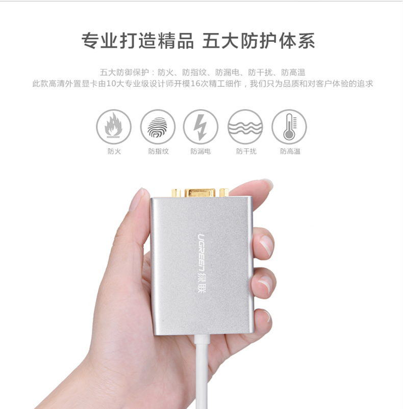 Hub USB - Ref 373225 Image 23