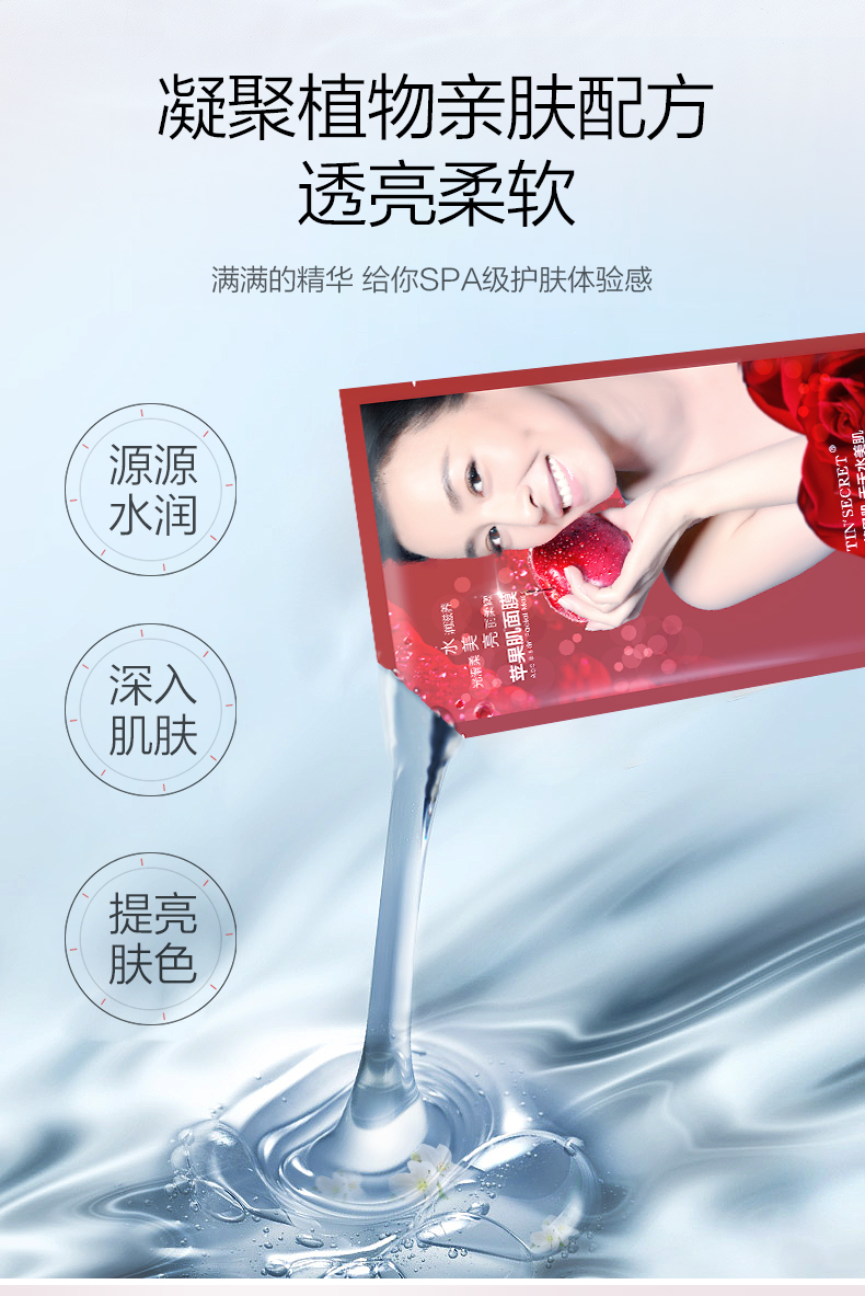 TST / tòa án bí mật lợn Luo Zhixiang với mặt nạ cơ táo 1 hộp 5 miếng dưỡng ẩm giữ ẩm làm mềm da - Mặt nạ mặt nạ dành cho da dầu mụn