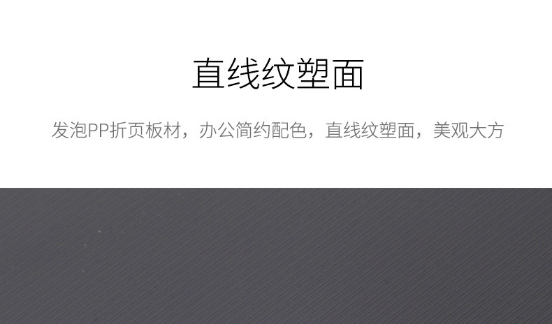 得力折叠板夹 A4双页板夹 书写夹板5011横式彩色折页夹板5016竖式账单夹板文件夹资料夹菜单夹 得力折叠板夹 A4双页板夹 书写夹板5011横式彩色折页夹板5016竖式账单夹板文件夹资料夹菜单夹