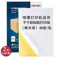 Стандартный матовый A4 без сухий бумаги, подходящий для струйного принтера (2 упаковки из 160 фотографий)