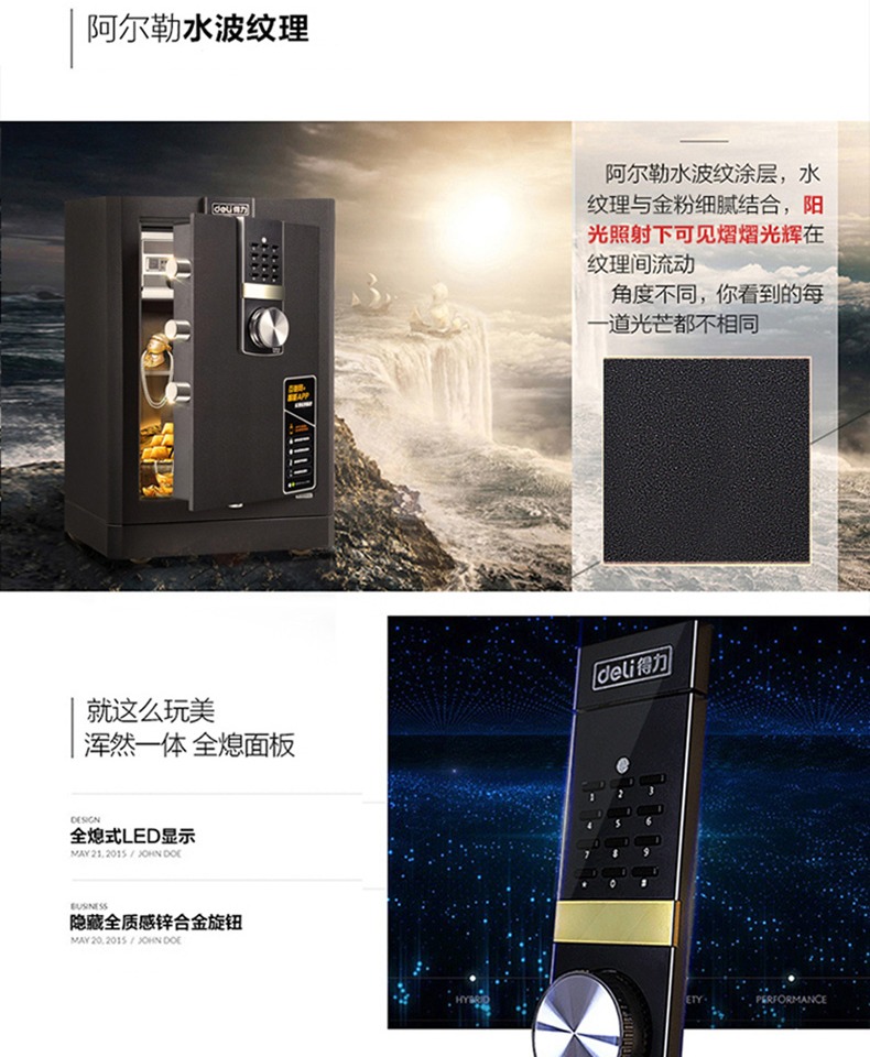 Đám mây APP thông minh an toàn WIFI điều khiển từ xa 4087 văn phòng an toàn chống trộm ký gửi an toàn - Két an toàn két sắt âm tường