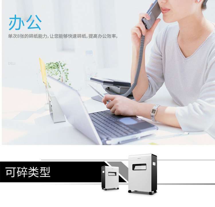 Máy băm vụn bánh mì vụn 9911 của hãng điện nhỏ - Máy hủy tài liệu máy cắt giấy vụn