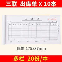 9391 Sanlian Multi -Column из 10 книг