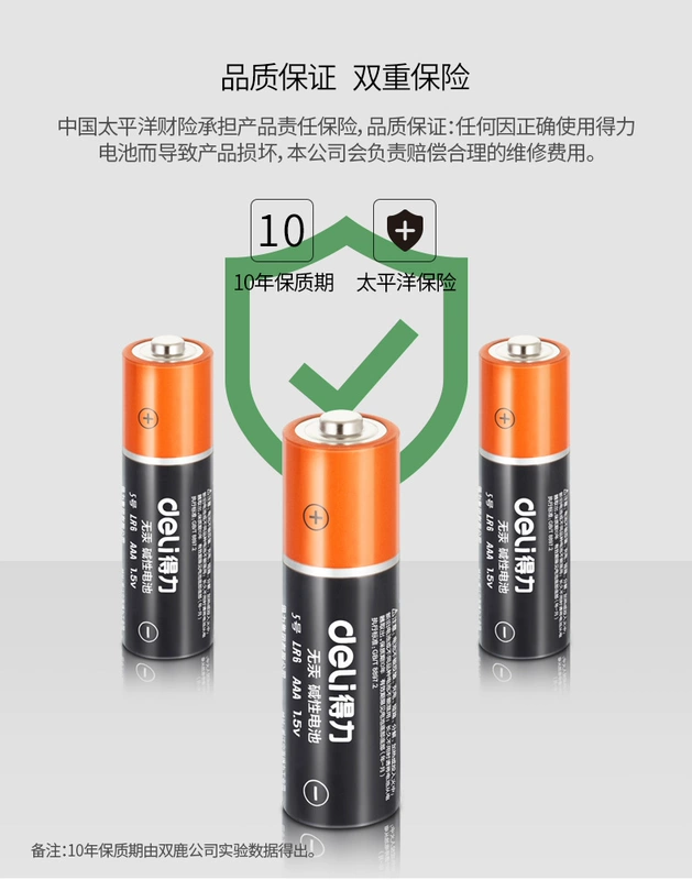 Mạnh mẽ số 5 khô pin kiềm điện tử dung lượng lớn 5 # điều khiển từ xa Số 7 đồ chơi còi âm thanh TV 10 máy tính bảng - TV