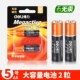 Mạnh mẽ số 5 khô pin kiềm điện tử dung lượng lớn 5 # điều khiển từ xa Số 7 đồ chơi còi âm thanh TV 10 máy tính bảng - TV