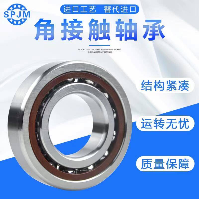 Angular contact ball bearing 7200 7201 7201 7203 7203 7204 7205 7206 7207 7208 AC