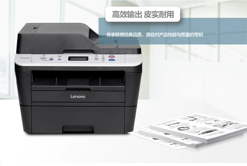 Lenovo (Lenovo) M7625DWA WiFi đơn sắc không dây Laser MFP để in văn phòng thương mại tự động in hai mặt (in sao chép quét)