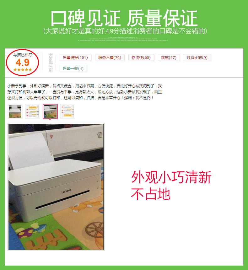 好评.gif