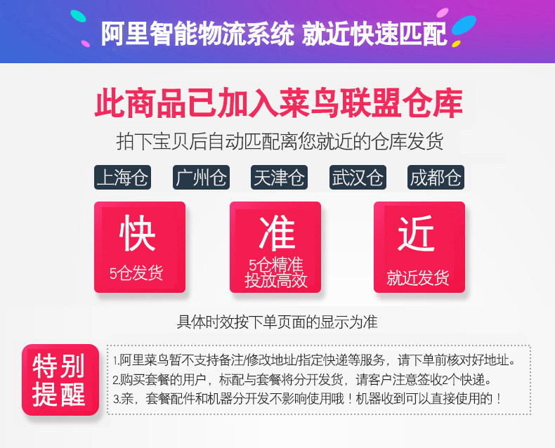 菜鸟.jpg