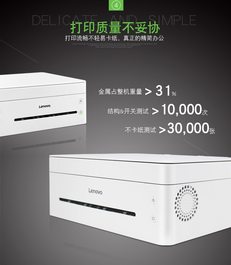 打印质量4.jpg