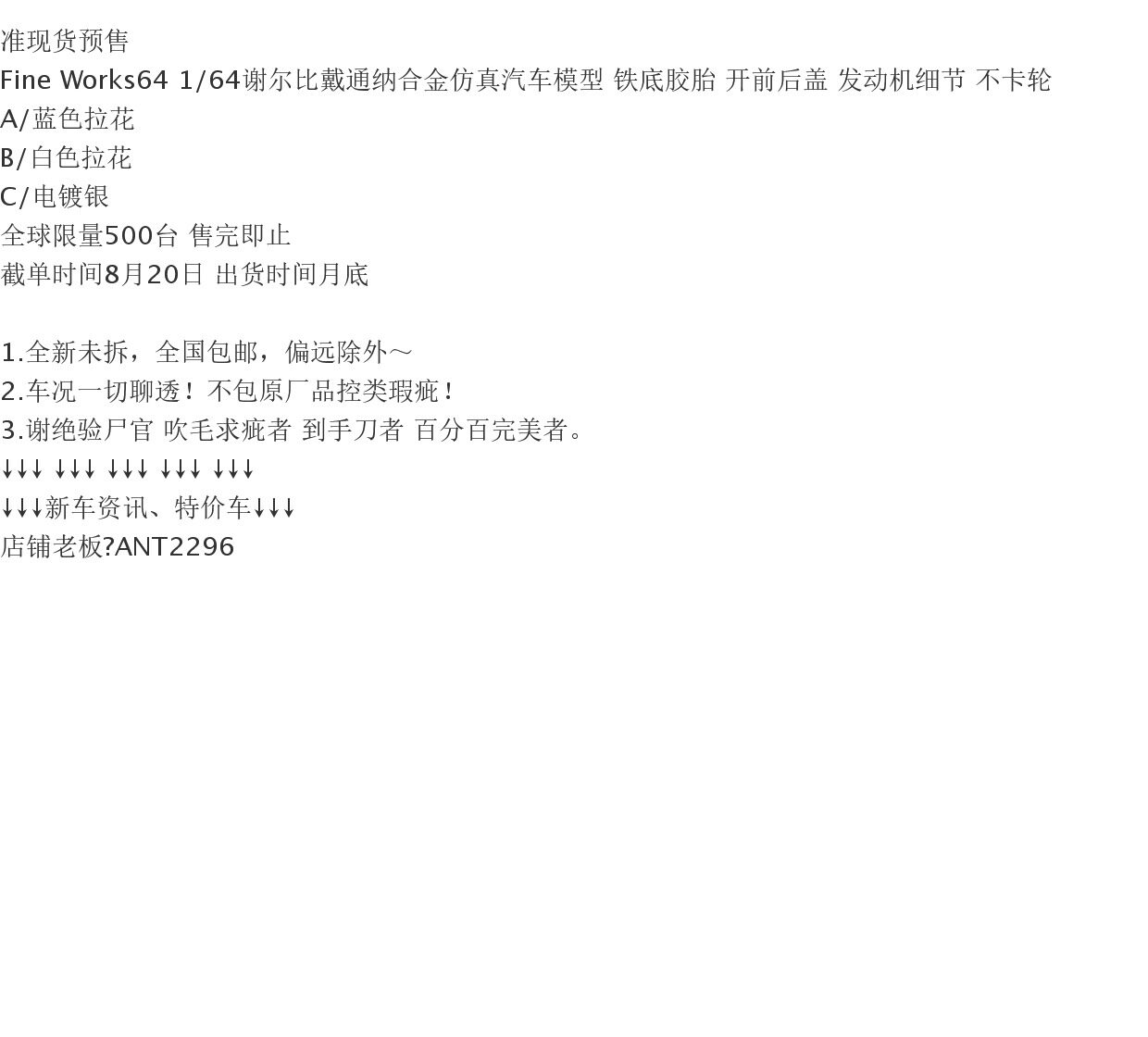 1:64 Mustang Shelby Daytona Diecast Alloy Fine Works Model - Product image 6