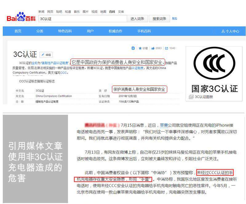 chargeur LIONSTAR pour téléphones APPLE APPLE IPHONE6 - Ref 1293357 Image 16