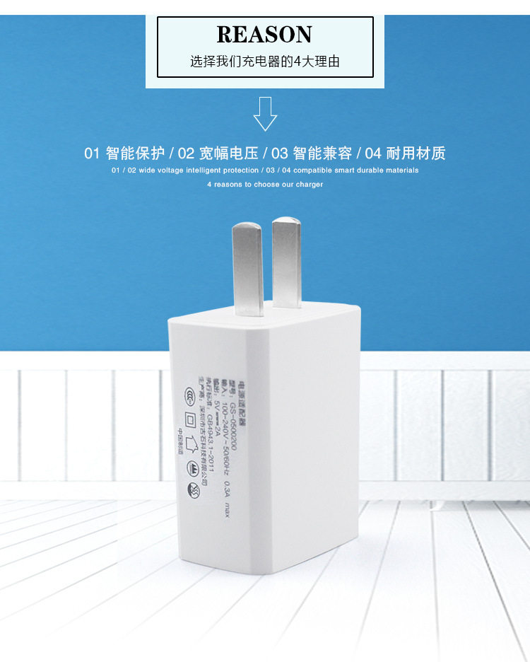 chargeur LIONSTAR pour téléphones APPLE APPLE IPHONE6 - Ref 1293357 Image 11