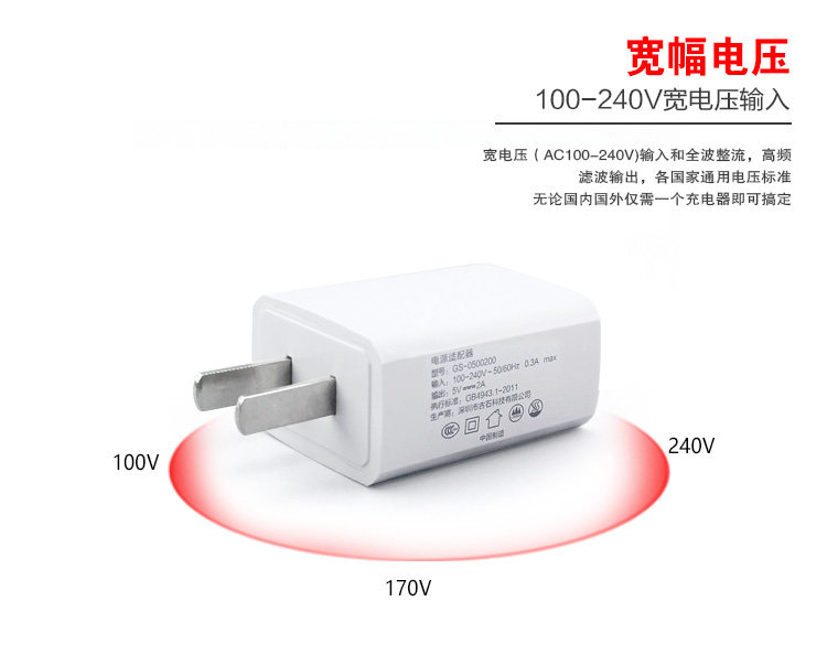 chargeur LIONSTAR pour téléphones APPLE APPLE IPHONE6 - Ref 1293357 Image 14