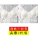 Người đẹp mặc áo hở ngực nữ mùa hè mặc kiểu áo vest bên trong ống ngắn gợi cảm tập hợp đồ lót chống sáng