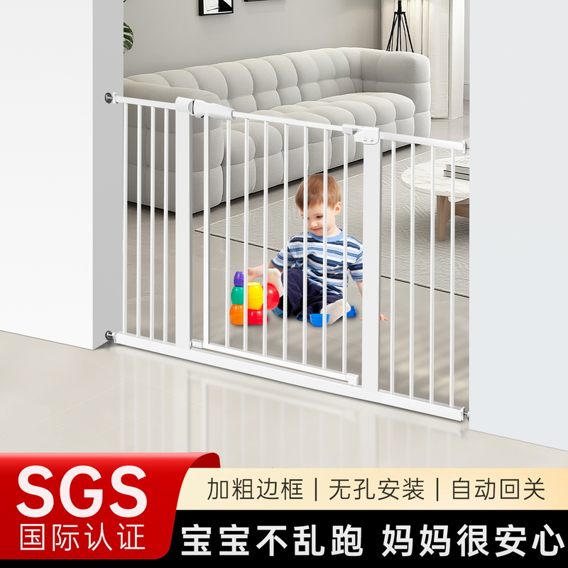 Child Safety Gate, Protective Gate, Stair Gate, Kitchen Door Safety Barrier, Child Safety Barrier