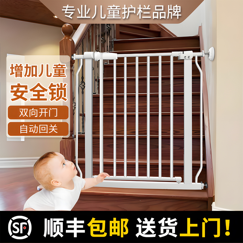 Children's Stairway Guardrail, Baby Safety Isolation Gate, Indoor Baby Barrier, No-Drill Pet Fence