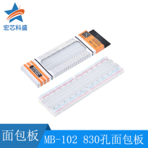 MB-102 400 hole 830 hole breadboard experimental board Universal Board white background Red and Blue line no welding A3