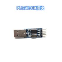 PL2303HX module USB to TTL USB to serial port upgrade MICROCONTROLLER download line Brush line
