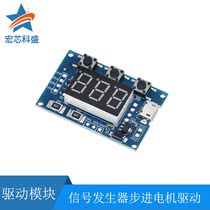 2 channels PWM pulse frequency duty cycle adjustable module square wave rectangular wave signal generator stepper motor drive