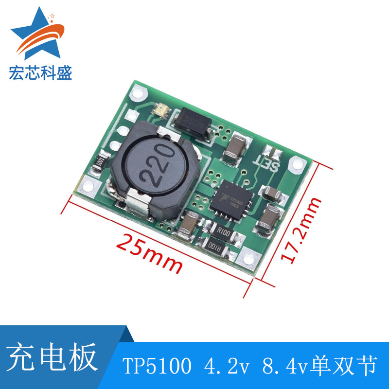 TP5100 4 2v 8 4v single and double lithium battery charging management lithium battery compatible with 2A charged mobile phone battery