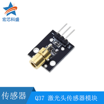 Q37 laser head sensor module for laser module laser sensor