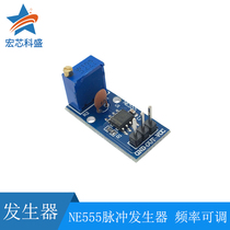 NE555 pulse generator square wave rectangular wave small signal generator module frequency adjustable