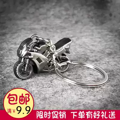 Mini motorcycle helmet Men's car keychain Personalized car key chain key ring pendant small gift