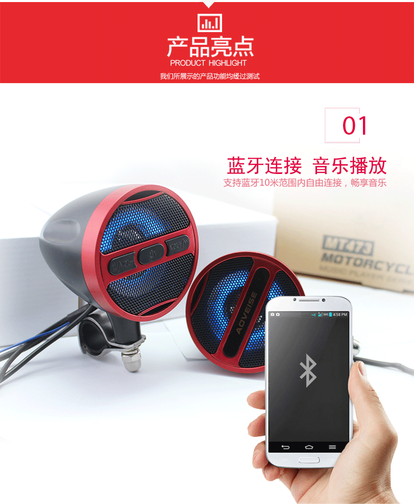 Loa siêu trầm âm thanh xe máy không thấm nước phụ kiện chuyển đổi Bluetooth 	loa lắp xe máy	