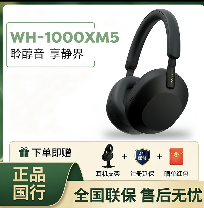 Sony Wh-1000Xm5 Sony Xm5 Wireless Active Noise-Cancelling Bluetooth Headphones with Smart Touch Sony Wh-1000Xm5 Sony Xm5 Wireless Active Noise-Cancelling Bluetooth Headphones with Smart Touch