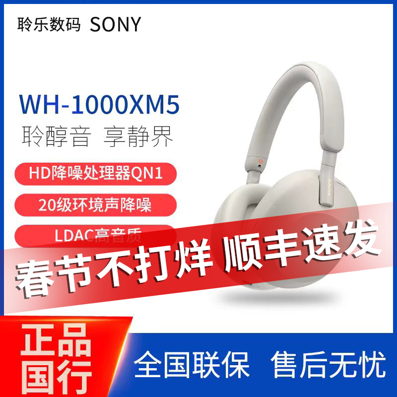 Sony Wh-1000Xm5 Over-Ear Noise-Canceling Wireless Bluetooth Headphones Xm5