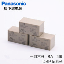 Panasonic DSP1A DSP1A-DC5V DSP1a-DC12V DSP1a-DC24V 5VDC12VDC24VDC