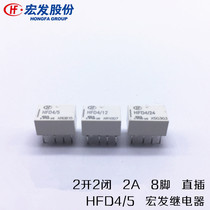 Hongfa HFD4 5 HFD4 12 HFD4 24 HFD4-5VDC HFD4-12VDC HFD4-24VDC