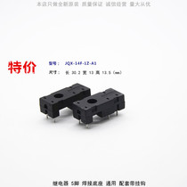 Relay universal 5-foot welding base with hook JQX-14F-1Z-A1 G2R-1 series matching