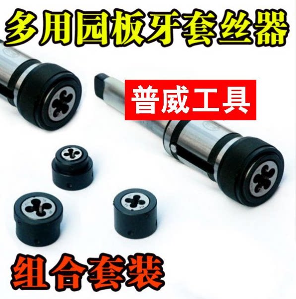 Multi-purpose garden plate braces wire machine machine plate braces J9127 Mohs No. 4 M3-27mm lathe plate braces