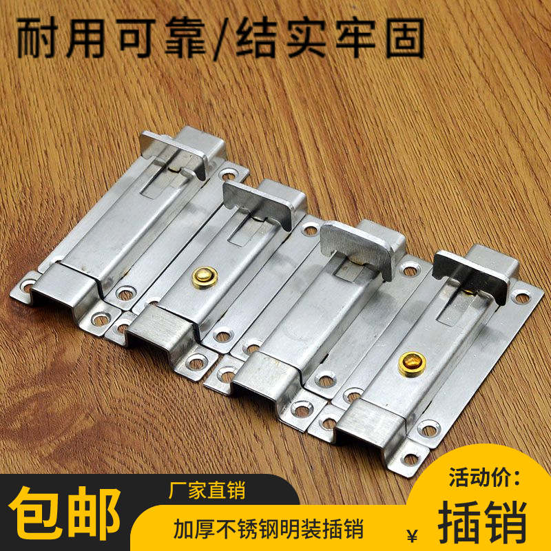 Stainless steel bolt wooden door Self-elastic bolt lock gate automatic bolt widening thickened room door bolt spring-Taobao