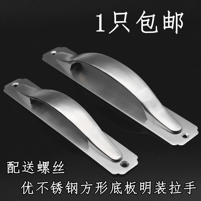 Stainless steel bottom plate handle wooden door handle push-pull plate fireproof door handle escape door channel door handrail handle-Taobao
