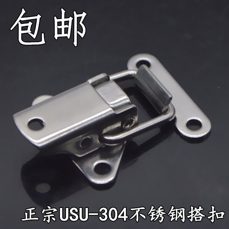 Thickened 304 stainless steel buckle locking box for five gold machinery equipment accessories lock buckle pull buckle