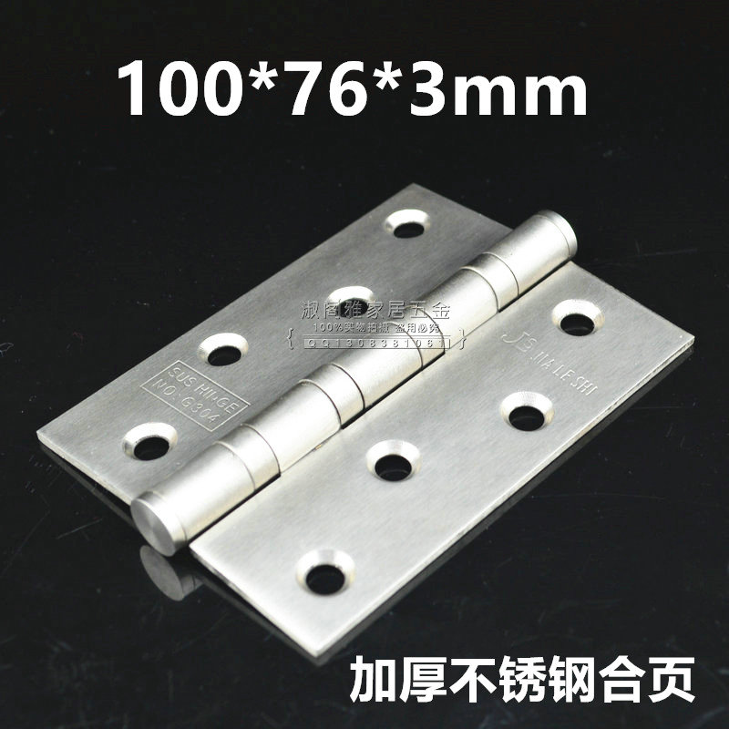 Upscale stainless steel room door hinge folding page flat open hinged door wooden door bearing muted loose leaf 100 * 76 * 3mm