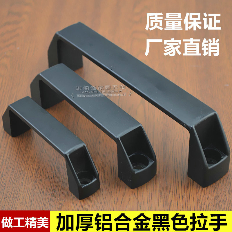 Aluminum alloy square handle profile square handle machine tool cabinet door handle plastic hole distance 90 120 180