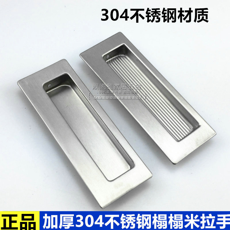 Tatami floor drawer modern minimalist stainless steel semi-circle shoe cabinet invisible embedded built-in hidden handle