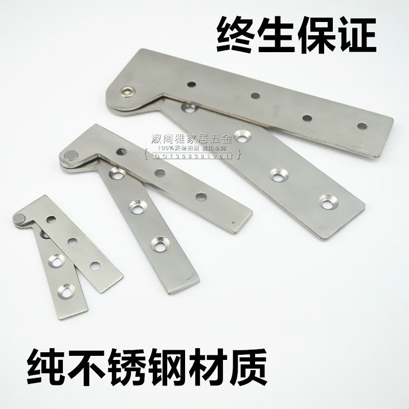 Chicken mouth hinge heaven and earth hinge upper and lower hinge 7-shaped hinge transformation 180 degree hinge cabinet door hinge chicken mouth hinge