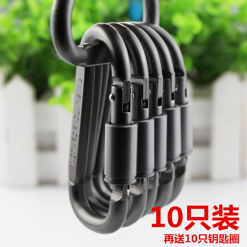 No. 8 D backpack multifunctional mini mountaineering buckle tactical buckle aluminum alloy outdoor metal buckle adhesive hook keychain