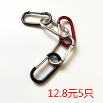 Gun gray small runway type hanging buckle Aluminum alloy ring Oval bag buckle Special carabiner Gun black runway buckle