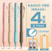 Пенал, широкая цветовая палитра, 4 шт, 200 шт