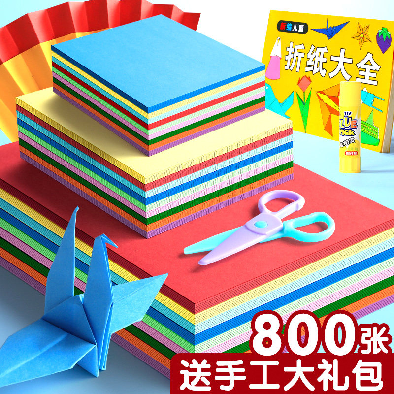 0BOS origami a4 color paper special paper handmade cardboard color do kindergarten children's Thousand Paper Crane Paper-cut window grilles art diy girl square material pattern wholesale thin soft folding